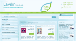Desktop Screenshot of lavilin.com.ua