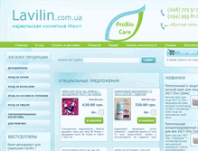 Tablet Screenshot of lavilin.com.ua